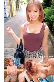 ORECO-586-UNCENSORED-LEAK