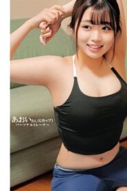 ORECO-595-UNCENSORED-LEAK