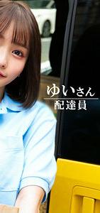 ORECO-603-UNCENSORED-LEAK