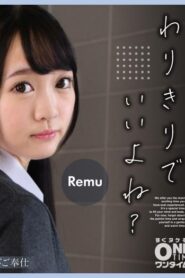 OTIM-332