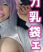 POW-031