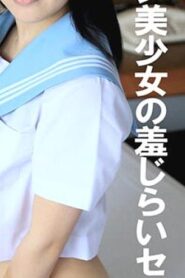 PYU-363