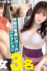 RCON-024