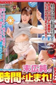 RCTD-575-UNCENSORED-LEAK