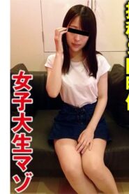 SACZ-485-UNCENSORED-LEAK