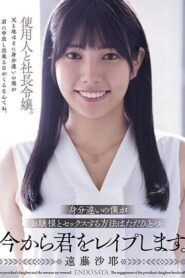 SAME-094-UNCENSORED-LEAK