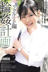 SAME-096