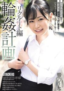 SAME-096