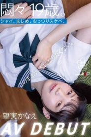 SDAB-288-UNCENSORED-LEAK