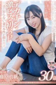 SDNM-425-UNCENSORED-LEAK