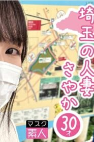 SDTX-012