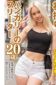 SEKAO-174