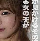 SHOW-031