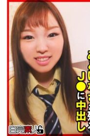 SIKA-343-UNCENSORED-LEAK