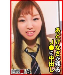 SIKA-343-UNCENSORED-LEAK
