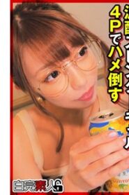 SIKA-344-UNCENSORED-LEAK