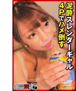 SIKA-344-UNCENSORED-LEAK