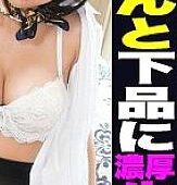 SIMM-534