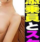 SIMM-535