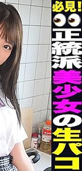 SIMM-545