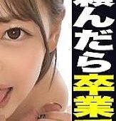 SIMM-555