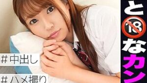 SIMM-558