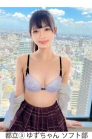 SIMM-871