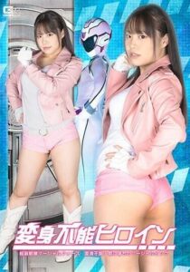 SPSB-042