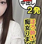 SQB-076