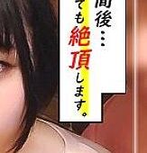 SRHO-036