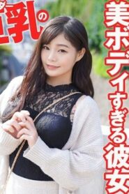 SRTD-0388
