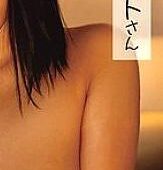 SSAN-009