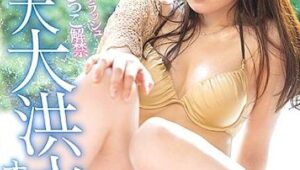 SSNI-924