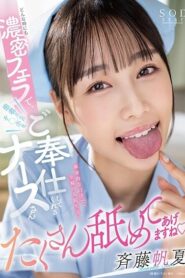 START-003-UNCENSORED-LEAK