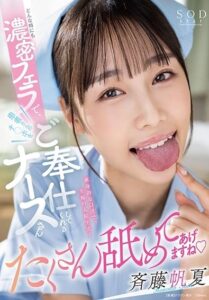 START-003-UNCENSORED-LEAK