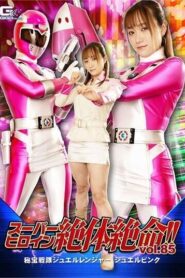 THZ-085