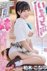 YMDD-365-UNCENSORED-LEAK