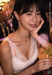 YUJ-014-UNCENSORED-LEAK